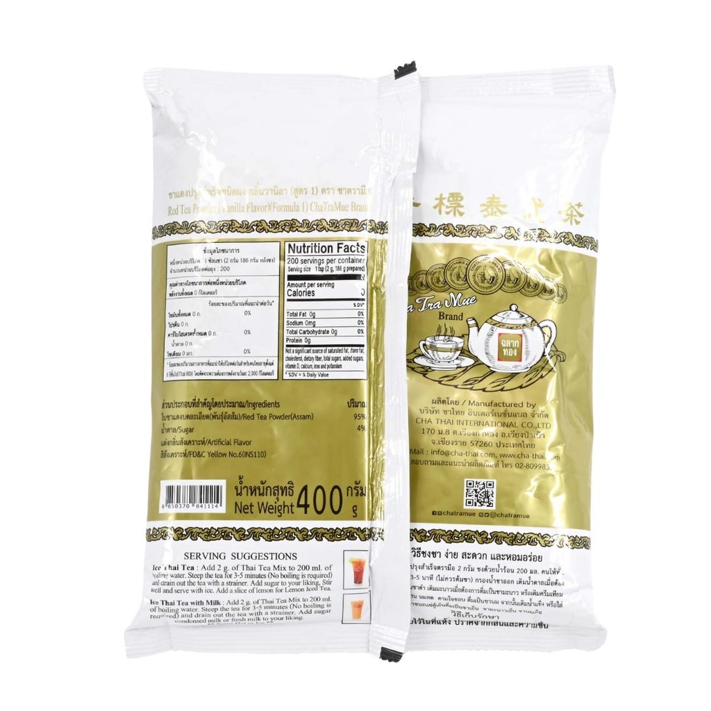 Tea, Black - Thai Cha Tra Mue Gold 400g